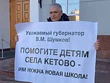 Родителей, попросивших чиновников построить новую школу, заставили извиниться