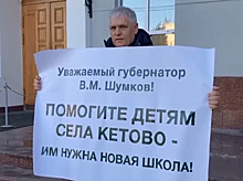 Родителей, попросивших чиновников построить новую школу, заставили извиниться