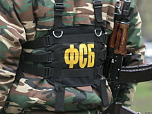 ФСБ занялась чиновником, продавшим недвижимость по дешевке