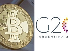 G20 определилась с позицией по криптовалютам