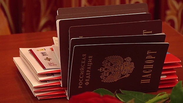 Гражданами Российской Федерации стали еще шесть человек, прибывших в Архангельскую область с территории ДНР, ЛНР и Украины