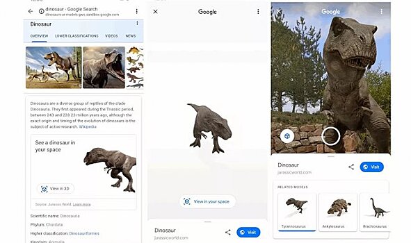 Google позволит вам увидеть цифровых динозавров в своей квартире