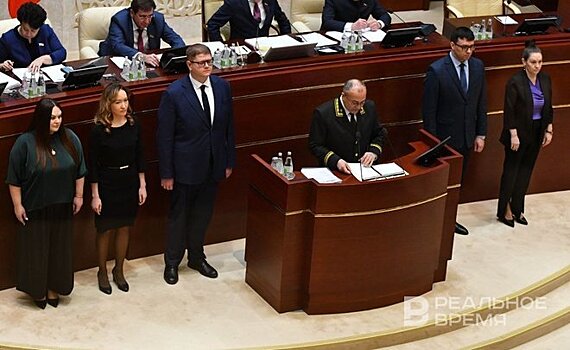 На сессии Госсовета Татарстана избрали новых мировых судей