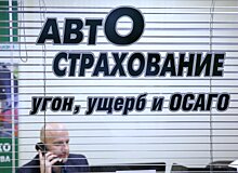 Водителям упростят получение выплат по ОСАГО