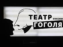 Авторский взгляд молодого режиссера на повесть Гоголя