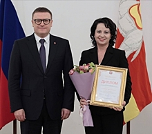 Лучшие работники культуры на Южном Урале получили награды от губернатора
