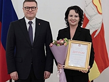 Лучшие работники культуры на Южном Урале получили награды от губернатора