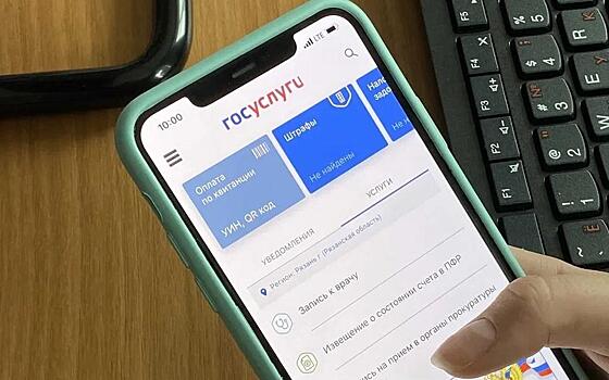 28 февраля в Рязанской области отменят QR-коды
