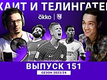 Нужно ли беречь хороших футболистов? И эффект Томаса Мюллера. ХиТ#152