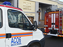 Семь человек спасли при пожаре в квартире в центре Москвы