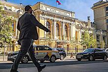 Центробанк предупредил о проблемах с производительностью в России