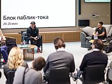 Сервисы Яндекса обновили политику безопасности