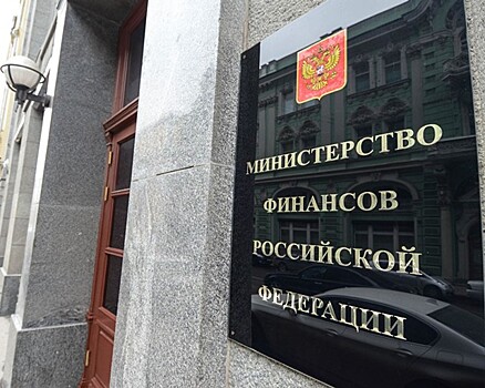 С начала года доходы бюджета РФ превысили расходы на 2 трлн рублей