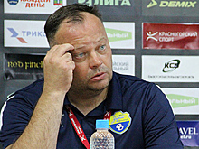 Главный тренер «Зоркого» Денис Лопатин уволен после поражения в Кубке России от «Амкала»