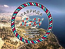 Смена для молодых журналистов открылась на форуме "Таврида" в Крыму
