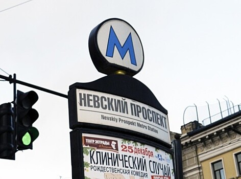 Город под городом: Пять причин увидеть петербургское метро