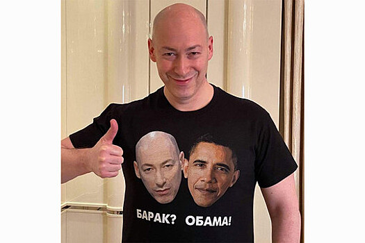 Украинский телеведущий Гордон сделал футболку со своим мемом "Барак? Обама"