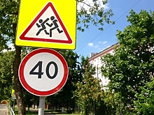 Более 250 дорожных знаков установили в Балашихе ко Дню города