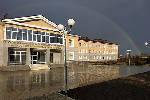 Фонд Игоря Чайки завершил на Кубани реконструкцию кадетского корпуса