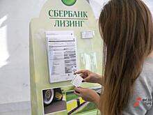 Forbes составил рейтинг самых надежных российских банков