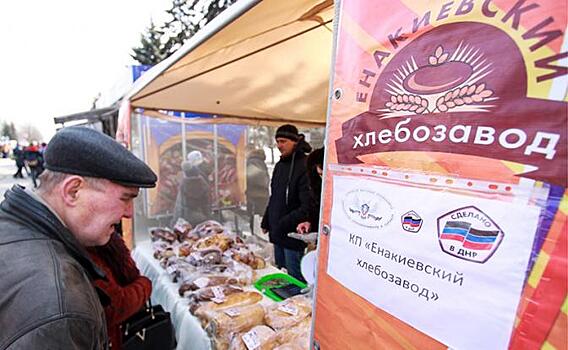 Киев пришел за «своим»: От ДНР требуют вернуть «отжатые» предприятия