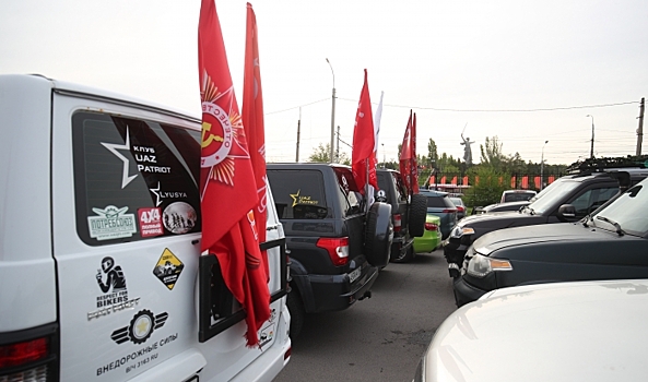 В Волгоград прибыли участники патриотического автопробега «Огонь памяти»
