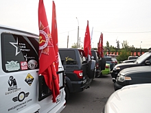 В Волгоград прибыли участники патриотического автопробега «Огонь памяти»