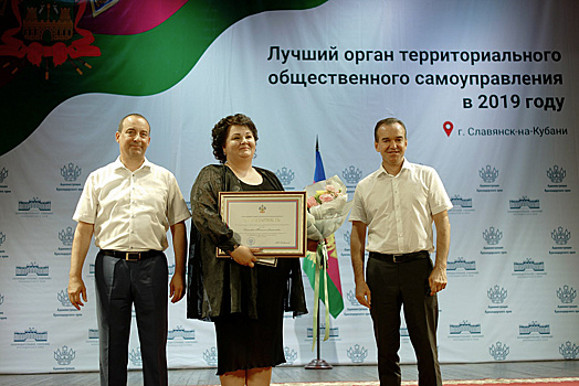 Губернатор Кубани наградил лучших представителей ТОСов края