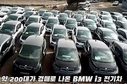 Корейский блогер показал несколько "кладбищ" прокатных BMW