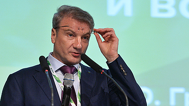 У Сбербанка хотят забрать половину прибыли