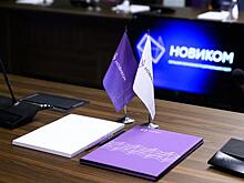НОВИКОМ поддержит модернизацию Ковровского завода силикатного кирпича
