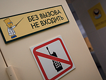 Медработник в Кузбассе получила наказание за фиктивный больничный