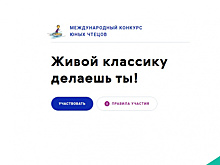 Три школьника из Самарской области вышли во Всероссийский финал "Живой классики"
