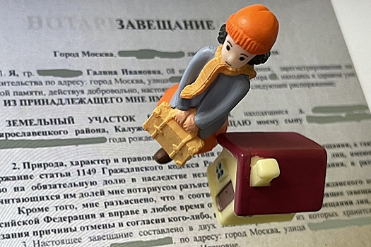 ВС объяснил, в каких случаях обязательная доля в наследстве уменьшается
