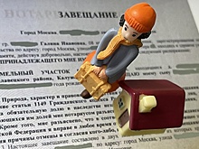 ВС объяснил, в каких случаях обязательная доля в наследстве уменьшается
