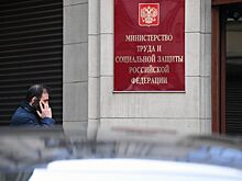 Минтруд подготовил проект о выплатах родителям пострадавших в СВО детей
