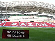 В офисе ФК «Рубин» прошли обыски