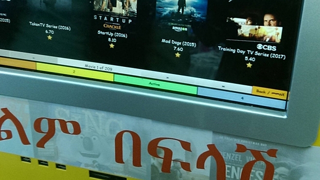 В Эфиопии появились автоматы по продаже пиратских фильмов