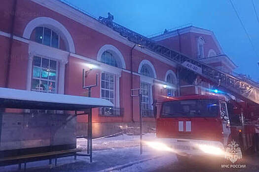 МЧС сообщило о ликвидации пожара на крыше здания вокзала "Брянск-Орловский"