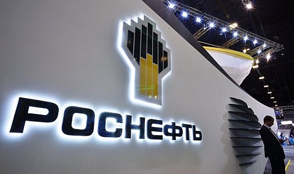 Акции "Роснефти" могут обновить исторический максимум