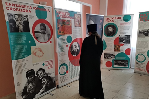 В Воронеже открылась выставка о жизни русской "матери Терезы"