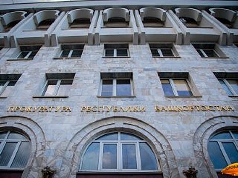 Прокуратура Башкирии начала проверку по факту ДТП, в котором погиб 12-летний мальчик