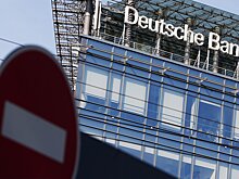 Deutsche Bank выплатит 150 миллионов долларов из-за клиента-педофила