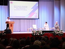 Глава района обратился к педагогам на августовском совещании