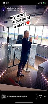 Соболенко выложила фото из аэропорта. Теннисистка вылетает в США