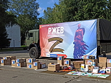 В Тверской области военнослужащие объединения ВВС и ПВО ЗВО приняли участие в гуманитарной акции «Своих не бросаем»