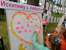 Почетных граждан Искитима наградили на Дне города-2019