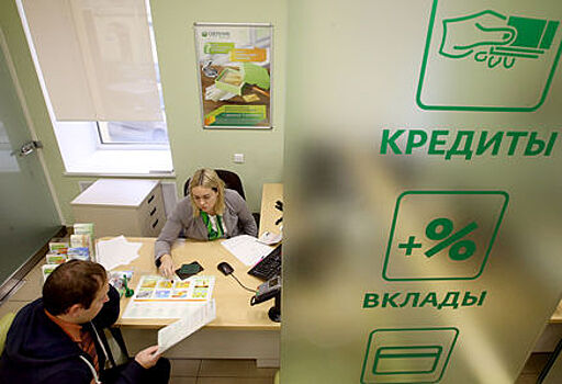 Около восьми миллионов россиян могут стать банкротами