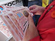 Работница птицефабрики из Новосибирска выиграла в лотерею 29 миллионов рублей