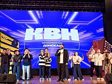 В Ростове завершились полуфинальные игры 13-го сезона Донской лиги КВН